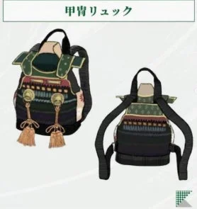 甲冑リュック