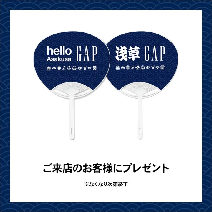 浅草ROX店限定デザインうちわ