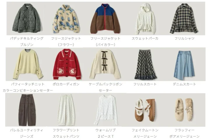 アウター,フリース,ジャケット,パーカー,シャツ,ニット,カーディガン,セーター,スカート,デニム,パンツ,ジーンズ,シューズ,メリージェーン,ファッション,レディース,秋冬,カジュアル