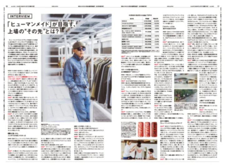 「ヒューマンメイド」が目指す、上場の"その先"とは？