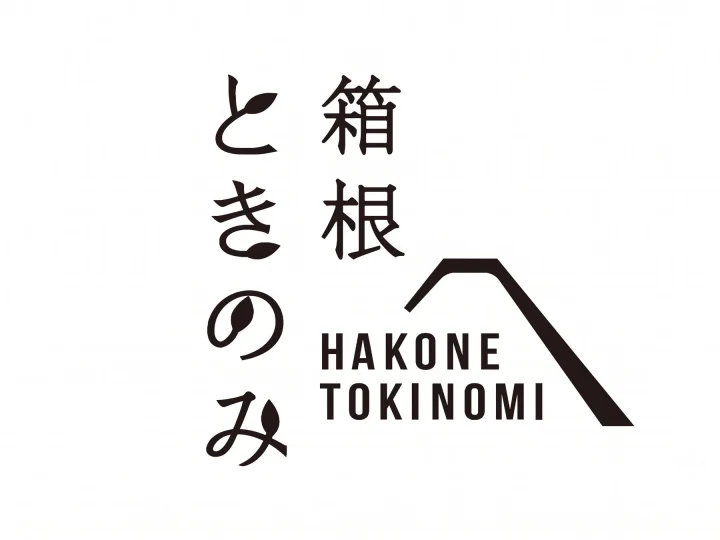 箱根ときのみロゴ