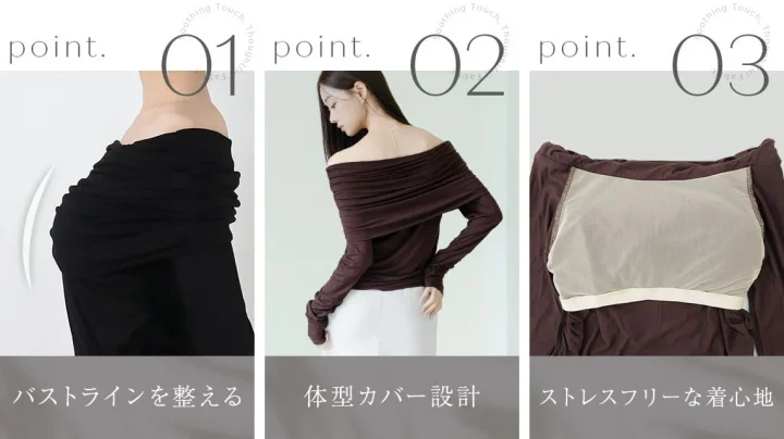 ファッション,アパレル,オフショルダートップス,体型カバー,バストライン,着心地,長袖,女性,デザイン,ブラウン,ブラック